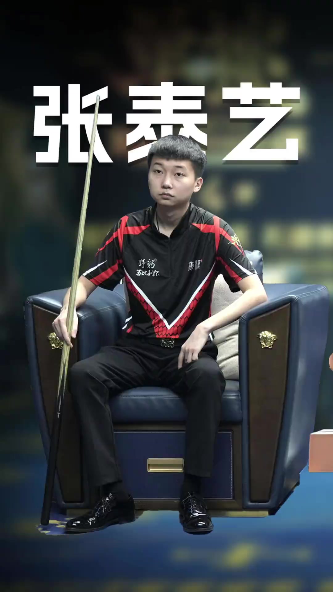 而贝蒂斯此 而贝蒂斯此