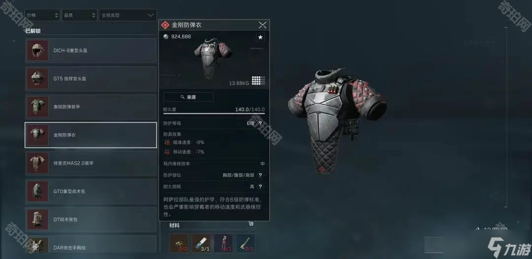 充满希望的 充满希望的