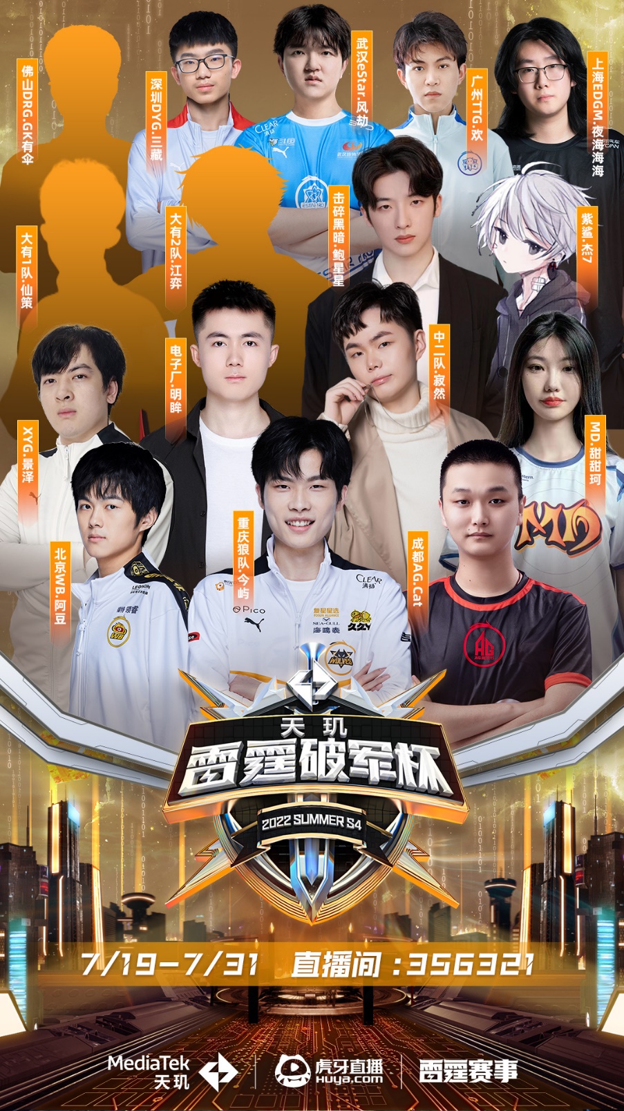 你在无声中 你在无声中