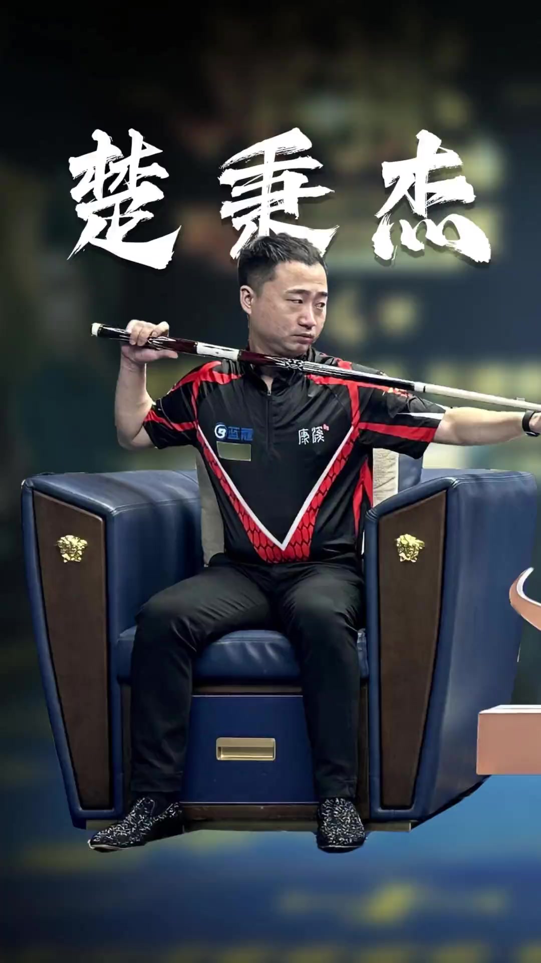 涯中共为米 涯中共为米