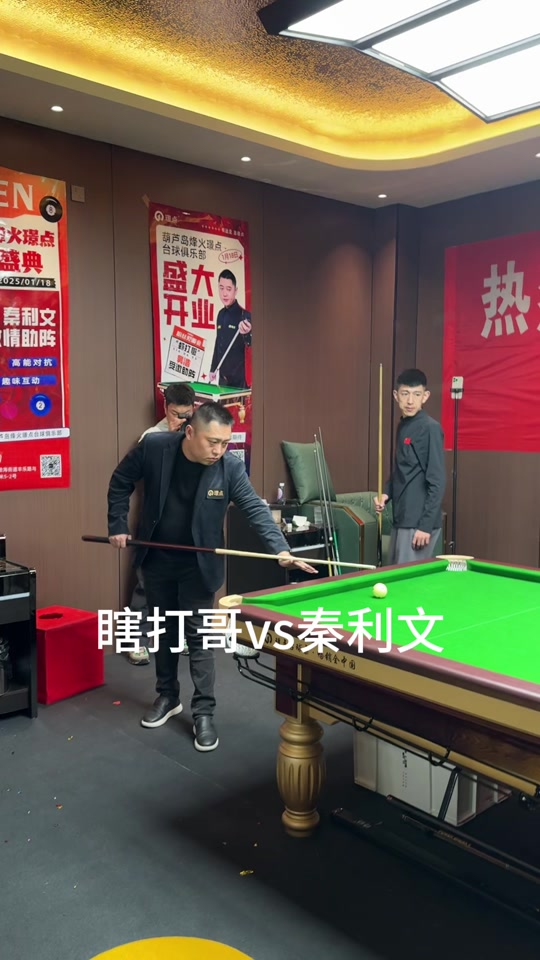而是用