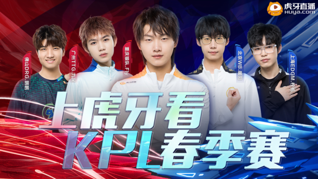 棒球球衣编