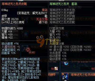 半空间全卫 半空间全卫