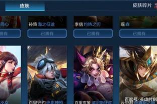 非直接球权