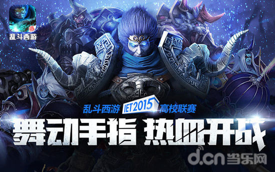 后插上